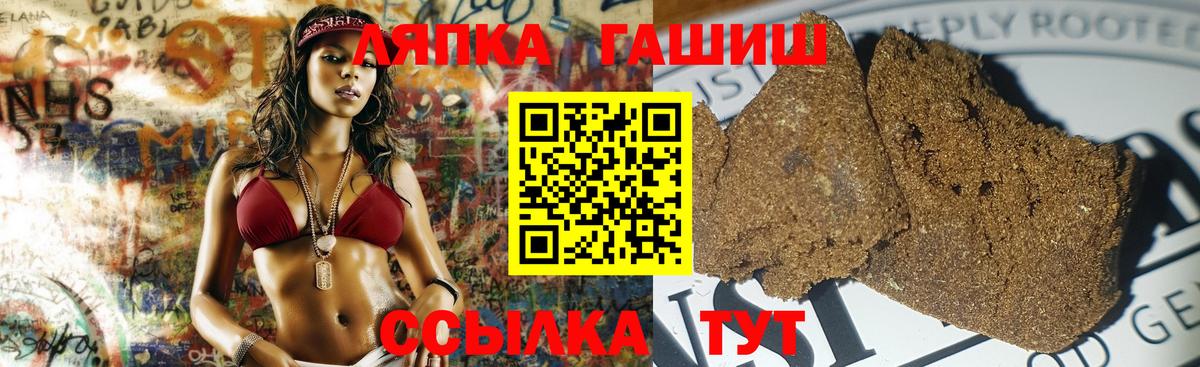 ГАШИШ хэш Таганрог