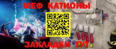 герыч Можайск
