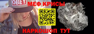 герыч Можайск
