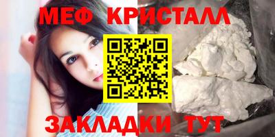 герыч Можайск