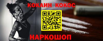 герыч Можайск