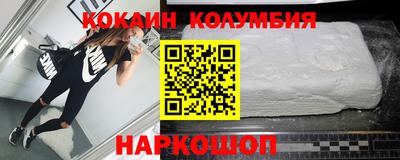 герыч Можайск