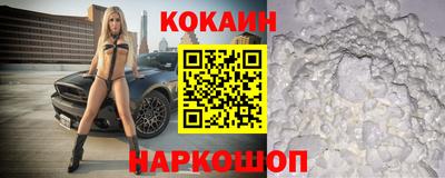 герыч Можайск