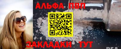 эйфоретик Нальчик