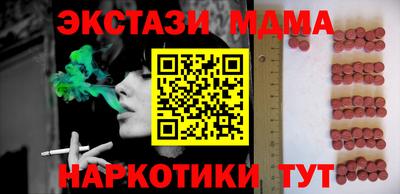 герыч Можайск