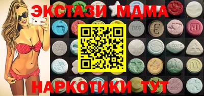ГАЛЛЮЦИНОГЕННЫЕ ГРИБЫ Можга