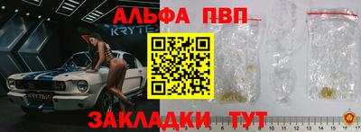 первитин Моздок