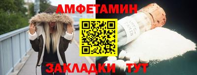 первитин Моздок
