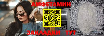 первитин Моздок