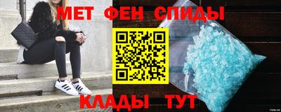 первитин Моздок