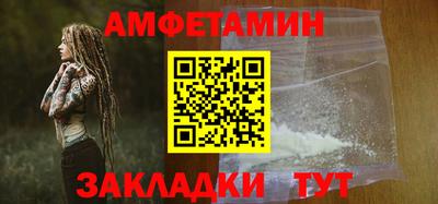 герыч Можайск