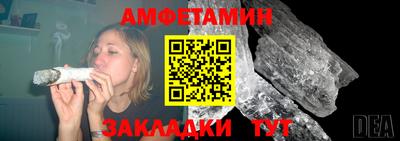 герыч Можайск