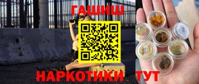 ALPHA PVP Наро-Фоминск