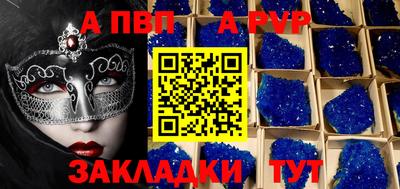 первитин Моздок