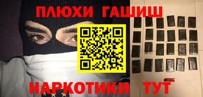 ГАЛЛЮЦИНОГЕННЫЕ ГРИБЫ Можга