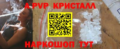 первитин Моздок