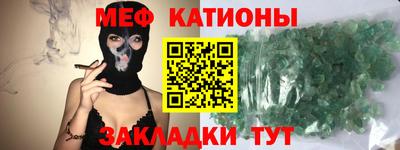 первитин Моздок