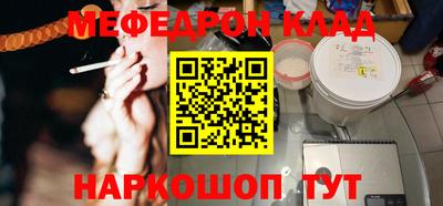 первитин Моздок