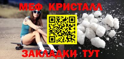 первитин Моздок
