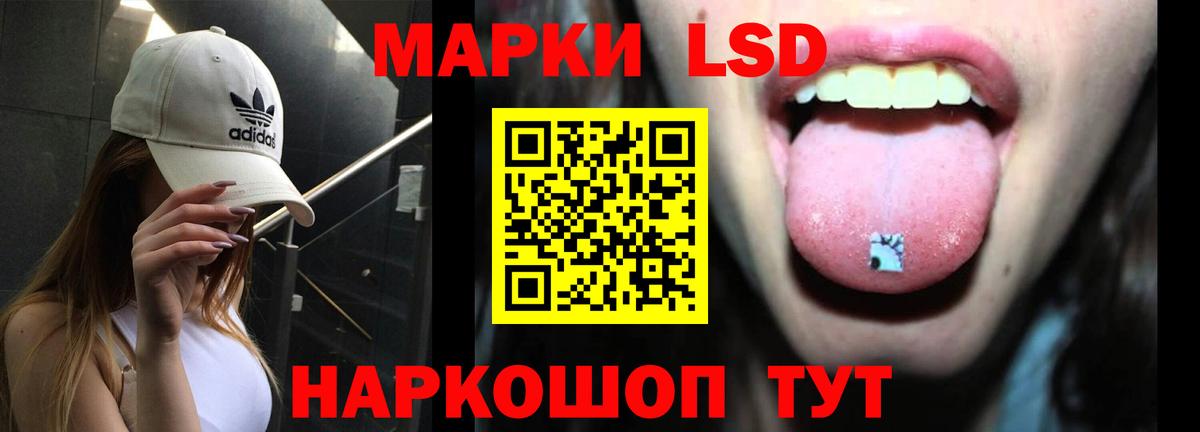 ЛСД экстази ecstasy  LSD-25 экстази  Таганрог    ONION  Лсд 25 экстази кислота  Вход с VPN 