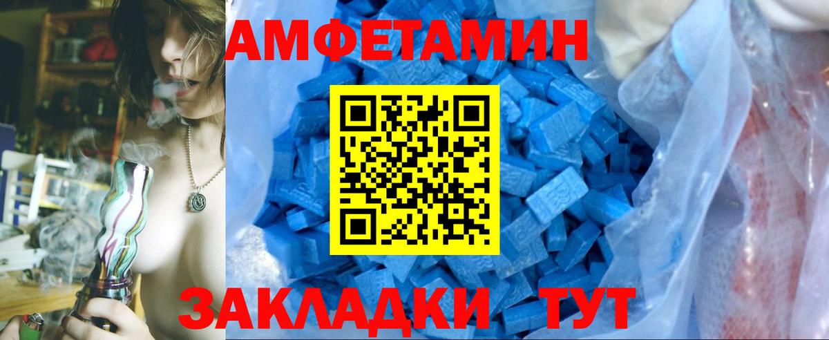Первитин Methamphetamine  МЕТАМФЕТАМИН  Таганрог  Вход с VPN 