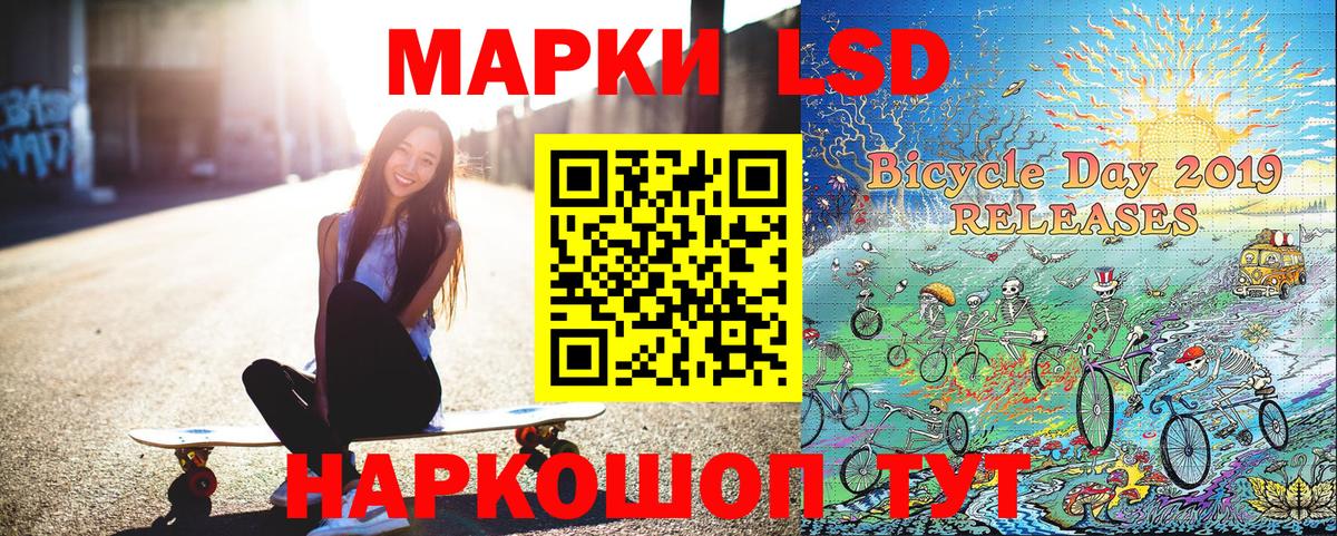 Таганрог  Марки 25I-NBOMe 1,8мг  Марки 25I-NBOMe 1,8мг  Вход с VPN 