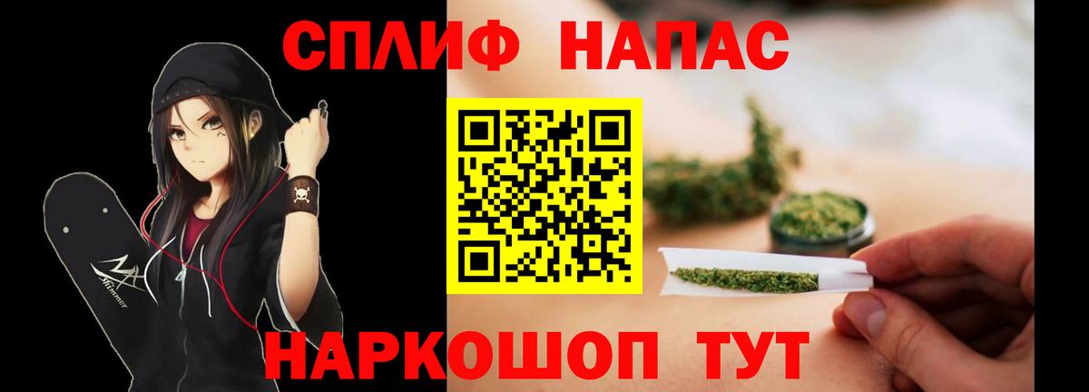 Конопля марихуана  Бошки марихуана план  Вход с VPN  Таганрог  Канабис Bruce Banner 